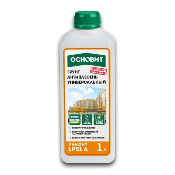 Грунт универсальный ОСНОВИТ УНКОНТ СТАНДАРТ LP51, 1 л