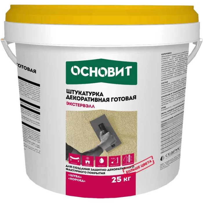 Акриловая штукатурка ОСНОВИТ ЭКСТЕРВЭЛЛ OAc-1.5 WS, группа 2, цвет 01005 (фракция-1,5мм)