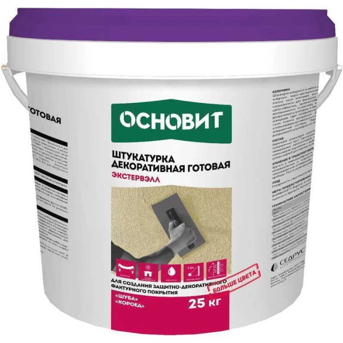 Силиконовая штукатурка Шуба ОСНОВИТ ЭКСТЕРВЭЛЛ OSI-1.5 WS, группа 1, цвет 26004 (фракция-1,5мм)