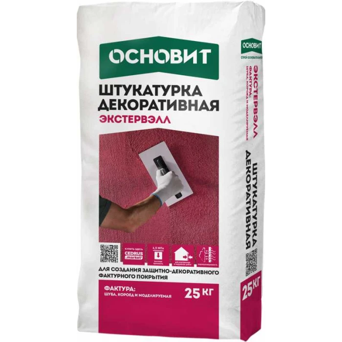Штукатурка минеральная КОРОЕД ОСНОВИТ ЭКСТЕРВЭЛЛ OM-2.5 WK СУПЕРБЕЛАЯ (фракция - 2,5 мм)