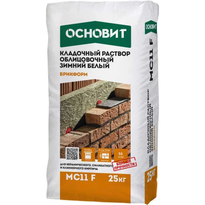 Кладочный раствор светло-бежевый 034 ОСНОВИТ БРИКФОРМ MC11 F Зимний