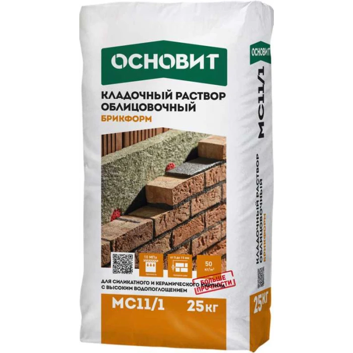 Кладочный раствор светло-бежевый 034 ОСНОВИТ БРИКФОРМ MC11/1