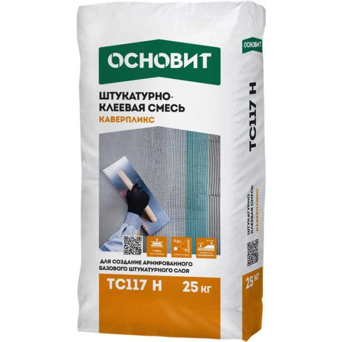 Штукатурно-клеевая смесь ОСНОВИТ КАВЕРПЛИКС TC117 H