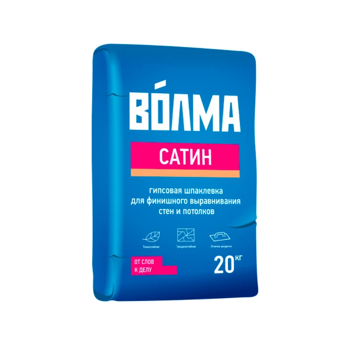 Шпаклевка гипсовая ВОЛМА-Сатин 20 кг