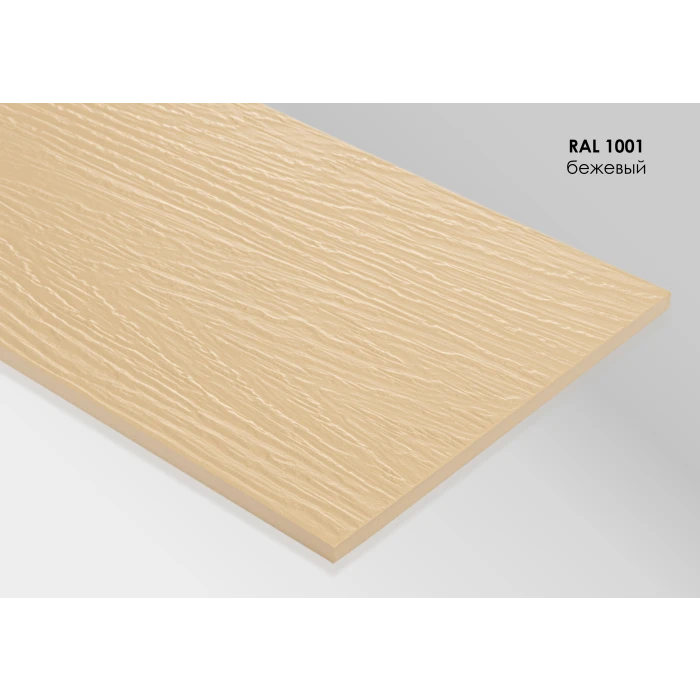 FP1001 FIBRA PLANK Сайдинг - панель фиброцементная рельефная RAL 1001