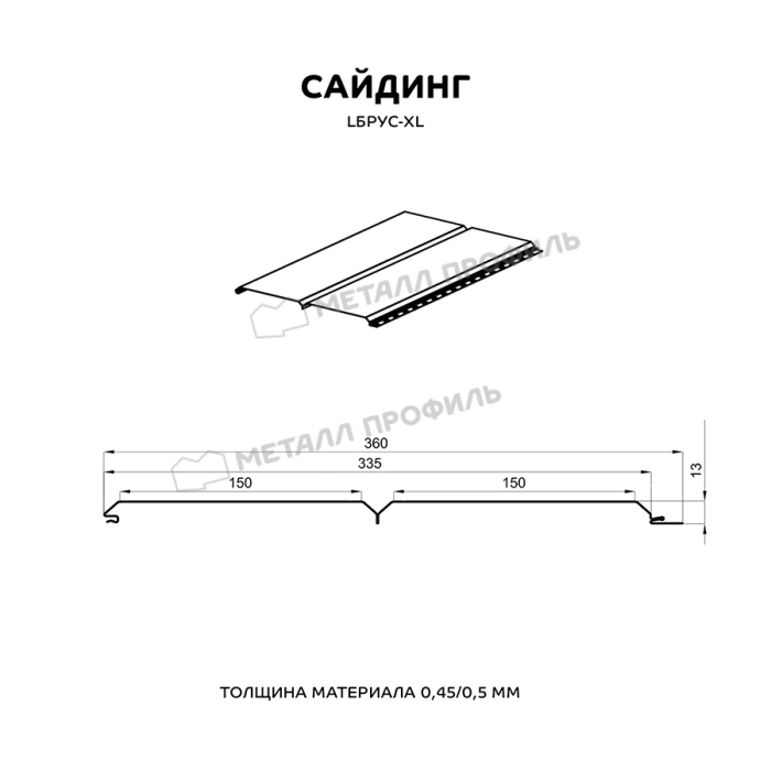 Металлический сайдинг Lбрус-XL Металл-Профиль ECOSTEEL Белый Камень продольный 14х335